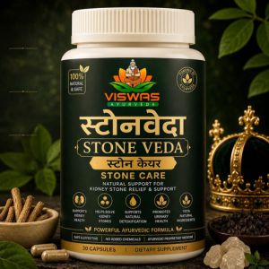 Stone Veda Care Capsule
